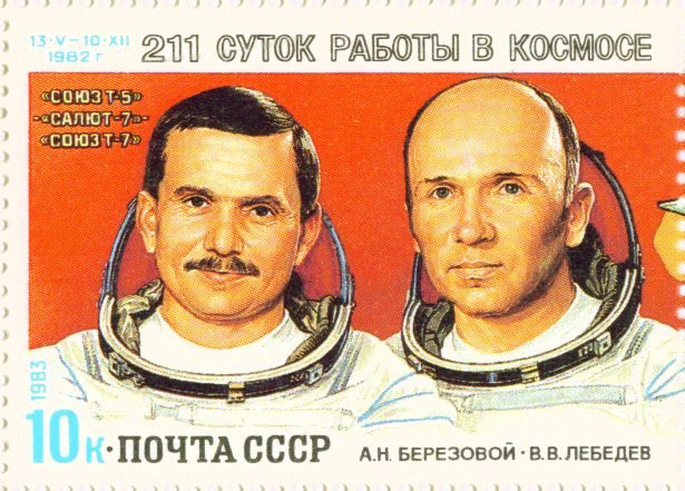 Painted portraits of two men in white pressure suits against a deep orange background