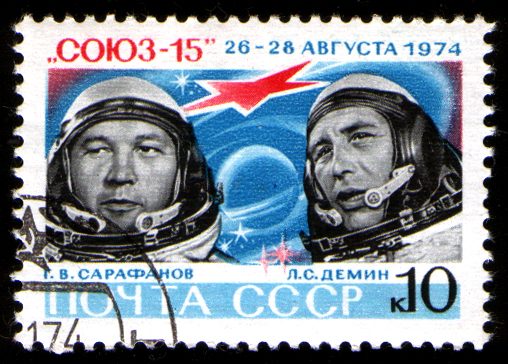 Blue 10-kopeck stamp, two helmeted portraits either side of a red comet streak